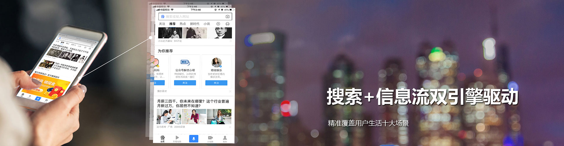 喀喇沁旗百度竞价
